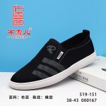 BX519-151 黑色 舒适休闲清爽男单鞋