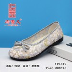 BX339-119 兰色 休闲舒适女网鞋