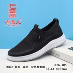 BX076-305 黑色 舒适休闲男网鞋