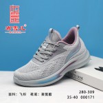 BX280-309 灰色 舒适休闲女单鞋【飞织】